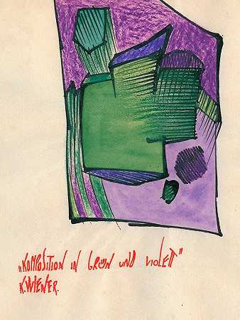 卡尔·维纳的《绿色与紫色》