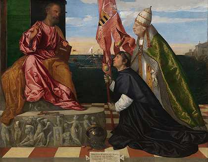 “教皇亚历山大六世提香向圣彼得呈献主教雅科波·佩萨罗