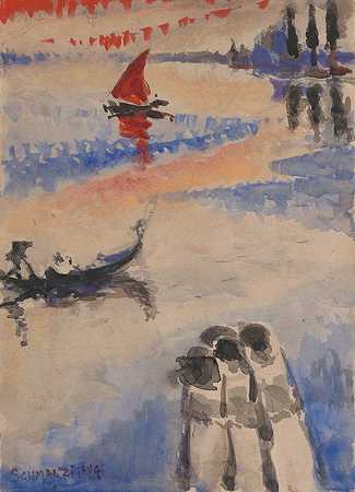 朱尔斯·施马尔齐高的《红色帆船与贡多拉》