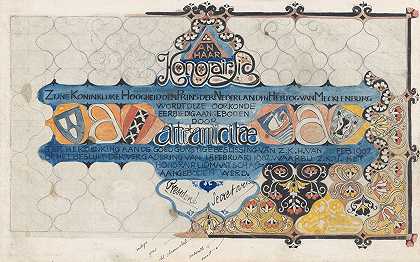 “为亨利王子设计艺术与友谊证书，1902年由Carel Adolph Lion Cachet担任荣誉会员