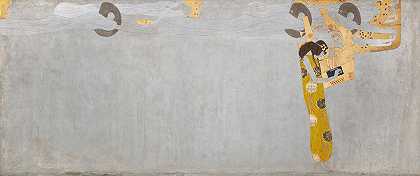 古斯塔夫·克里姆特（Gustav Klimt）的《贝多芬弗里斯》（Beethoven Fries）“对幸福的渴望在诗歌中找到了宁静”（表7，右侧长墙）