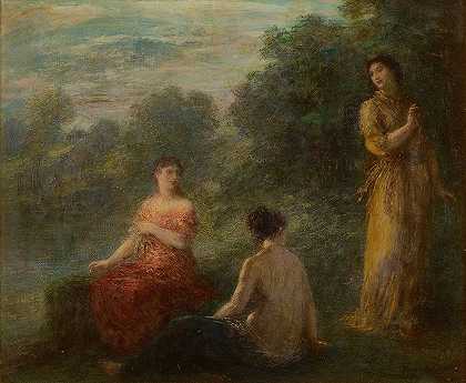 亨利·范廷·拉图尔（Henri Fantin Latour）的《One Source》中的三个仙女