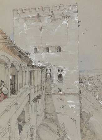 约翰·弗雷德里克·刘易斯（John Frederick Lewis）的《科马雷斯托雷》（The Torre de Comares，Alhambra）