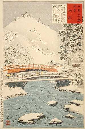 “Shinkyō，Nikk 333的圣桥”，作者：小林清香