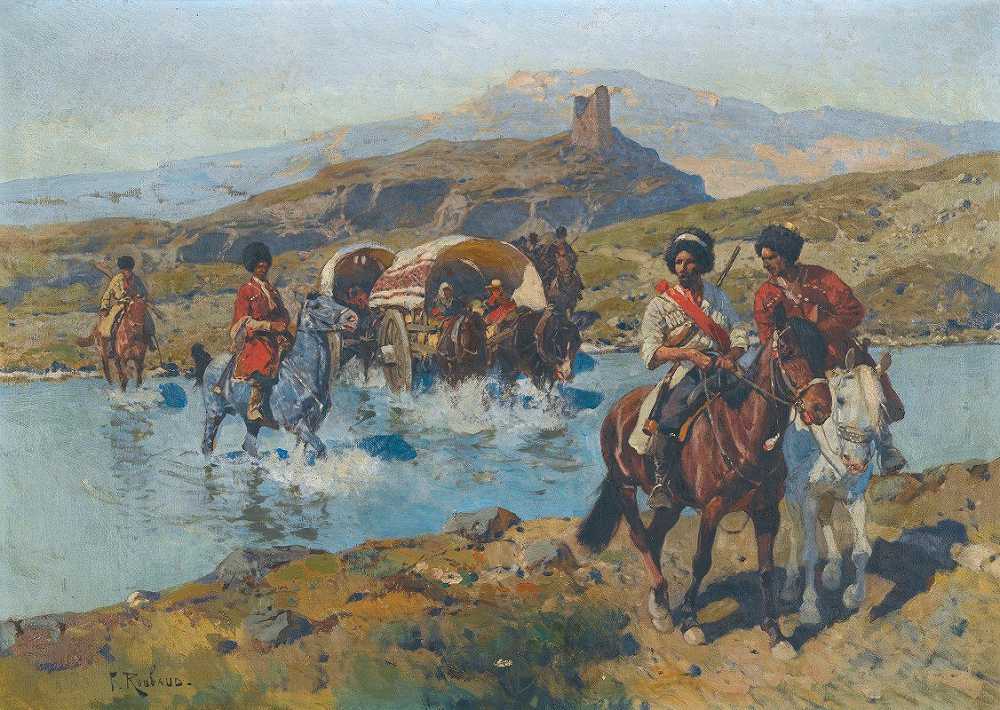 《哥萨克人穿越福特》（Franz Roubaud）