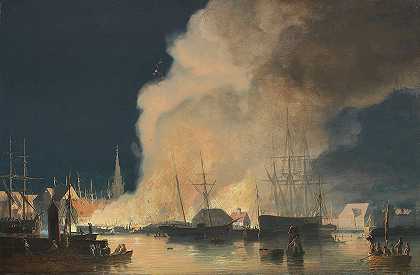 卡尔·弗雷德里克·瑟伦森（Carl Frederik Sørensen）《哥本哈根港克里斯蒂安沙夫一侧的夜火》
