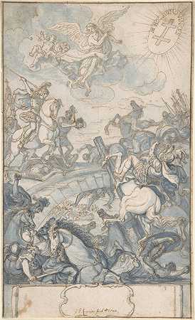 乔治·菲利普·鲁根达斯（Georg Philipp Rugendas）的《君士坦丁在米尔维亚桥的战役》