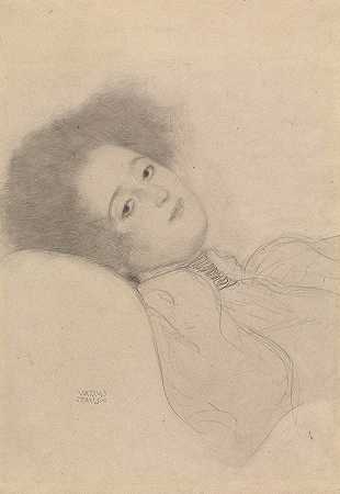古斯塔夫·克里姆特的《年轻女子躺着的肖像》