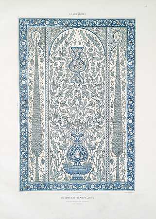 “阿拉伯花纹清真寺易卜拉希姆·阿加伪米哈拉布（16世纪），作者：埃米尔·普里塞·阿文内斯