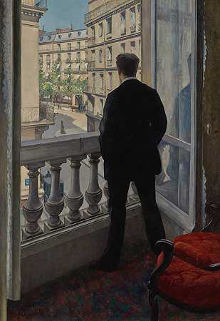 古斯塔夫·凯列博特的《窗边的年轻人》