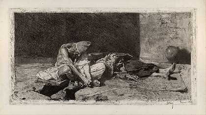 马里亚诺·福图尼·马萨尔的《阿拉伯人看护朋友的尸体》