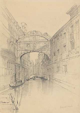 塞缪尔·普罗特的《叹息之桥，威尼斯》
