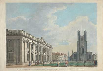 《剑桥大学参议院南面和圣玛丽教堂西端》