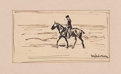 马克斯·利伯曼（Max Liebermann）的《羽毛绘画海滩上的骑手》（Feather drawingRider on the beach）
