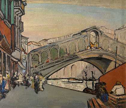 朱尔斯·施马尔齐高的《威尼斯里亚托桥》