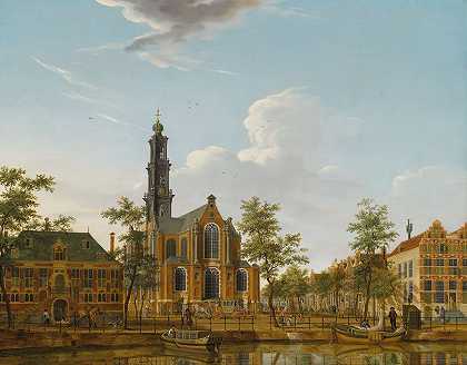 “从阿姆斯特丹凯泽斯格拉赫特街对面看到的威斯特克之景”艾萨克·欧沃特著