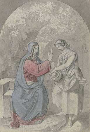 费迪南德·费尔纳的《基督和撒玛利亚女人在井边》