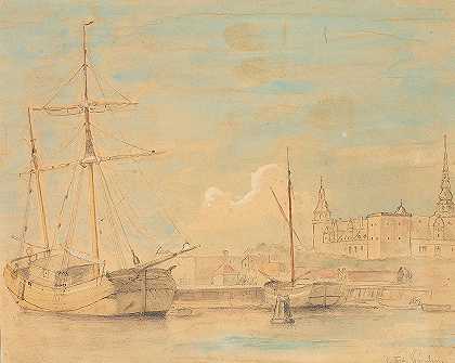 卡尔·弗雷德里克·瑟伦森（Carl Frederik Sørensen）的《船到克朗堡码头》