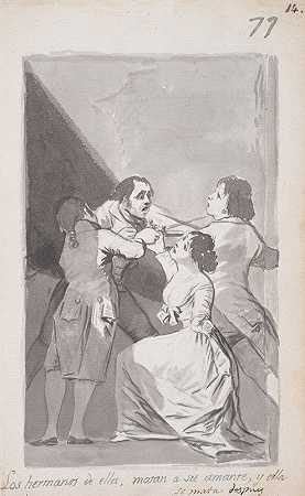 弗朗西斯科·德·戈亚（Francisco de Goya）的《两个兄弟在姐姐的情人面前杀死了她》