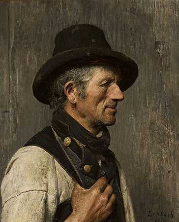 弗朗茨·冯·伦巴赫的《戴帽子的农民肖像》