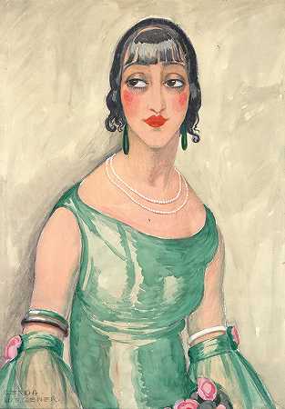 格尔达·韦格纳（Gerda Wegener）的《一位身穿绿色连衣裙和珍珠的女人的肖像》
