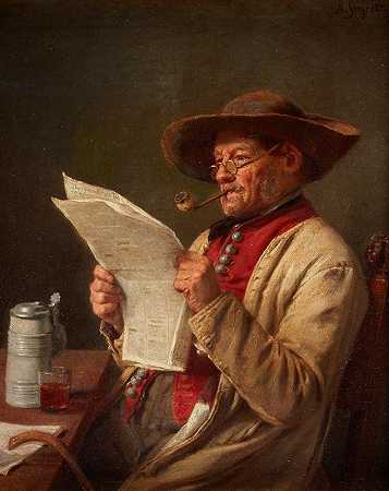 奥古斯特·弗里德里希·西格特的《男人阅读新闻》