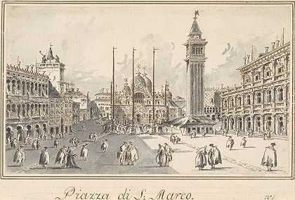 贾科莫·瓜尔迪的《圣马可广场，眺望大教堂》