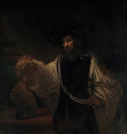 伦勃朗·范·里恩的《亚里士多德与荷马胸像》
