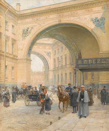 Leon Du Paty的《穿过海军拱门的宫殿广场》
