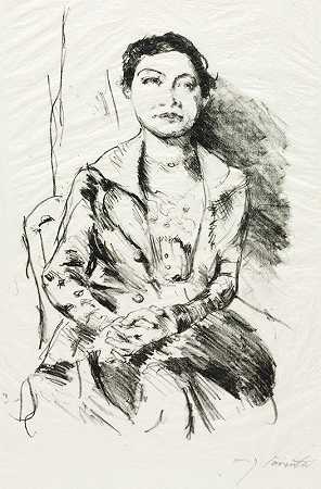 洛维斯·科林斯的《年轻女人的肖像》（安妮莉丝·哈尔贝）