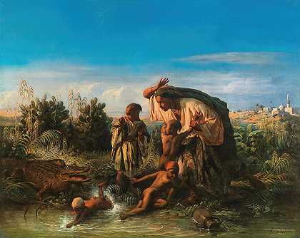 弗朗索瓦·奥古斯特·比亚德（François–Auguste Biard）《尼罗河上的场景，一家人被鳄鱼袭击》