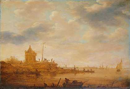 Jan van Goyen的《河景与哨所》