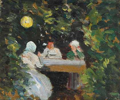 迈克尔·安彻（Michael Ancher）的《夏日傍晚，同志在花园里，灯下》
