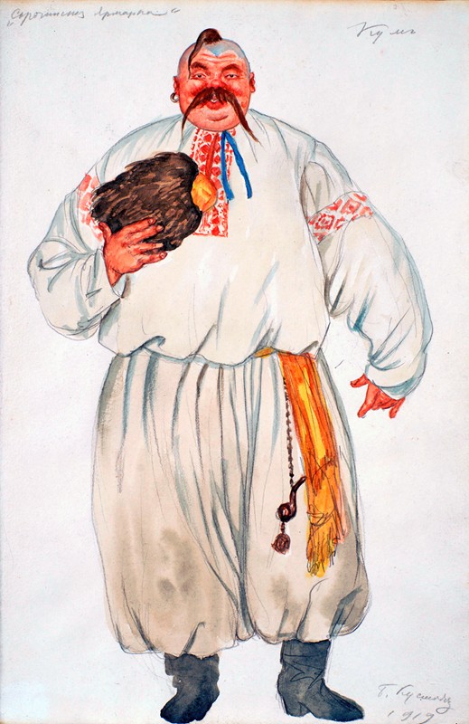 “莫德斯特·穆索尔斯基的《索罗琴齐博览会》中的库姆服装设计”，鲍里斯·库斯托迪耶夫著