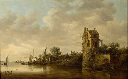 扬·范·戈恩的《河边有一座旧塔》