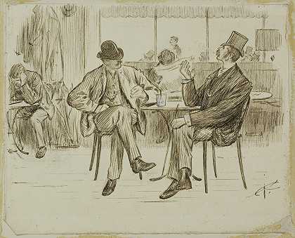 查尔斯·塞缪尔·基恩的《咖啡厅场景》