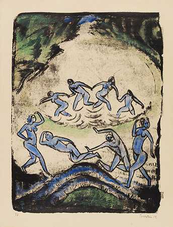 舞蹈（森林池塘的舞者和沐浴者），1912年。-赫尔曼·马克斯·佩赫斯坦