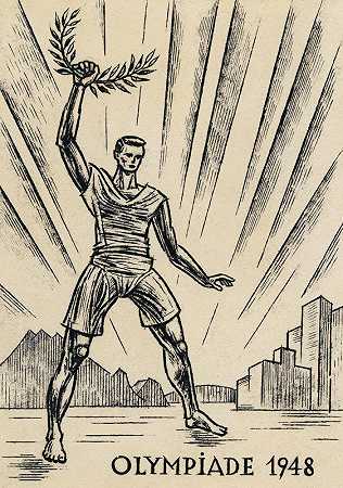 卡尔·维纳的《奥林匹克（草案）》