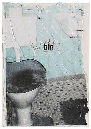 浴缸1-4（4部分），2005年。-比芝·布丽娜