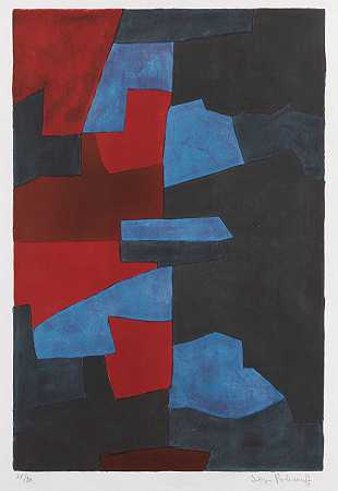 红色、蓝色和黑色组合，1969年。-谢尔盖·波利雅科夫