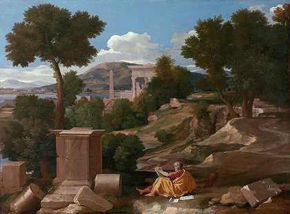 尼古拉斯·普桑（Nicolas Poussin）的《帕特莫斯的圣约翰风景》