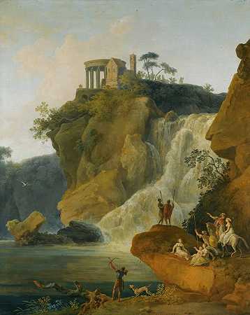 皮埃尔·雅克·沃莱尔（Pierre Jacques Volaire）的《Tivoli瀑布与人物休憩和狩猎》