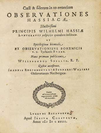 其中的天空和侧面是1618年对哈西亚卡的错误观察。-威理博·司乃耳