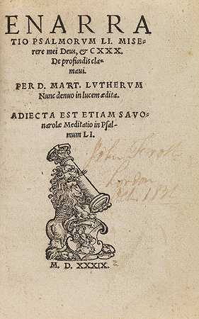 《诗篇·李》（Enarratio psalmorum LI）。1539-马丁·路德