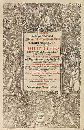 外科书籍和著作，1618年。-菲利浦斯·西奥弗拉斯托斯·帕拉塞尔苏斯