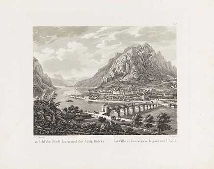 1831-1832年，马勒里克从蒂罗尔的阿迪奇山谷踏上新的艺术之路。-约翰·雅各布·迈耶