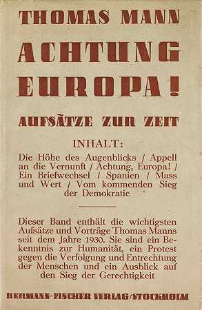 3部署名作品：《Achtung Europa》、《提供者约瑟夫》、《Erkung Faustus》，1938-1949年。-托马斯·曼