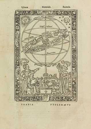 球形纹理。安哥拉：Pomponius Mela，De situ orbis，1522-1538年。-萨克罗博斯科的约翰内斯