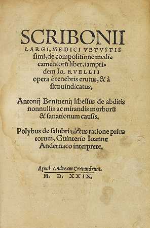 成分医学指南，1529。-拉格斯石斛