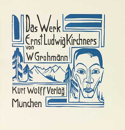 恩斯特·路德维希·基什内尔的作品，1926年。-威尔·格罗曼